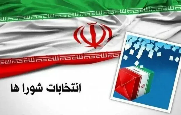 بازگشت چهره‌های مسئله‌دار به عرصه انتخابات شورای رباط‌کریم