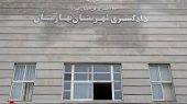 صف‌های طولانی جلوی دادگستری بهارستان؛ گلایه شهروندان از صف‌های طولانی