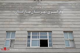 صف‌های طولانی جلوی دادگستری بهارستان؛ گلایه شهروندان از صف‌های طولانی