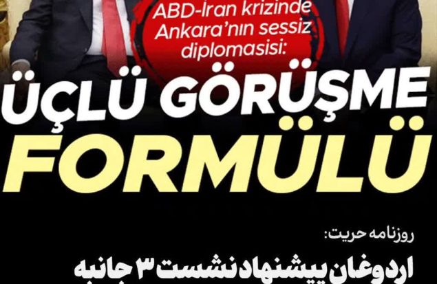 اعلام آمادگی اردوغان برای میزبانی دیدار پزشکیان و ترامپ