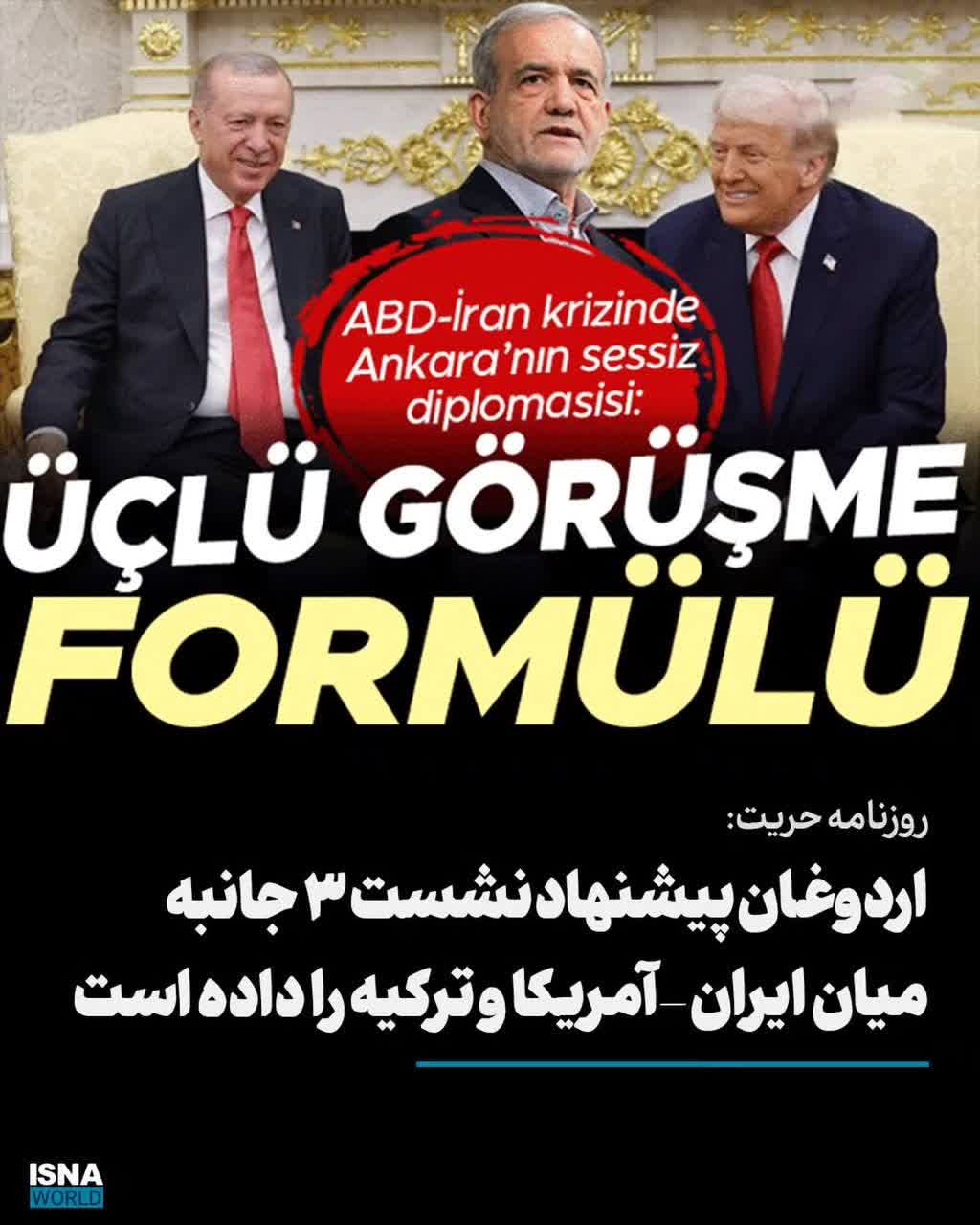 اعلام آمادگی اردوغان برای میزبانی دیدار پزشکیان و ترامپ