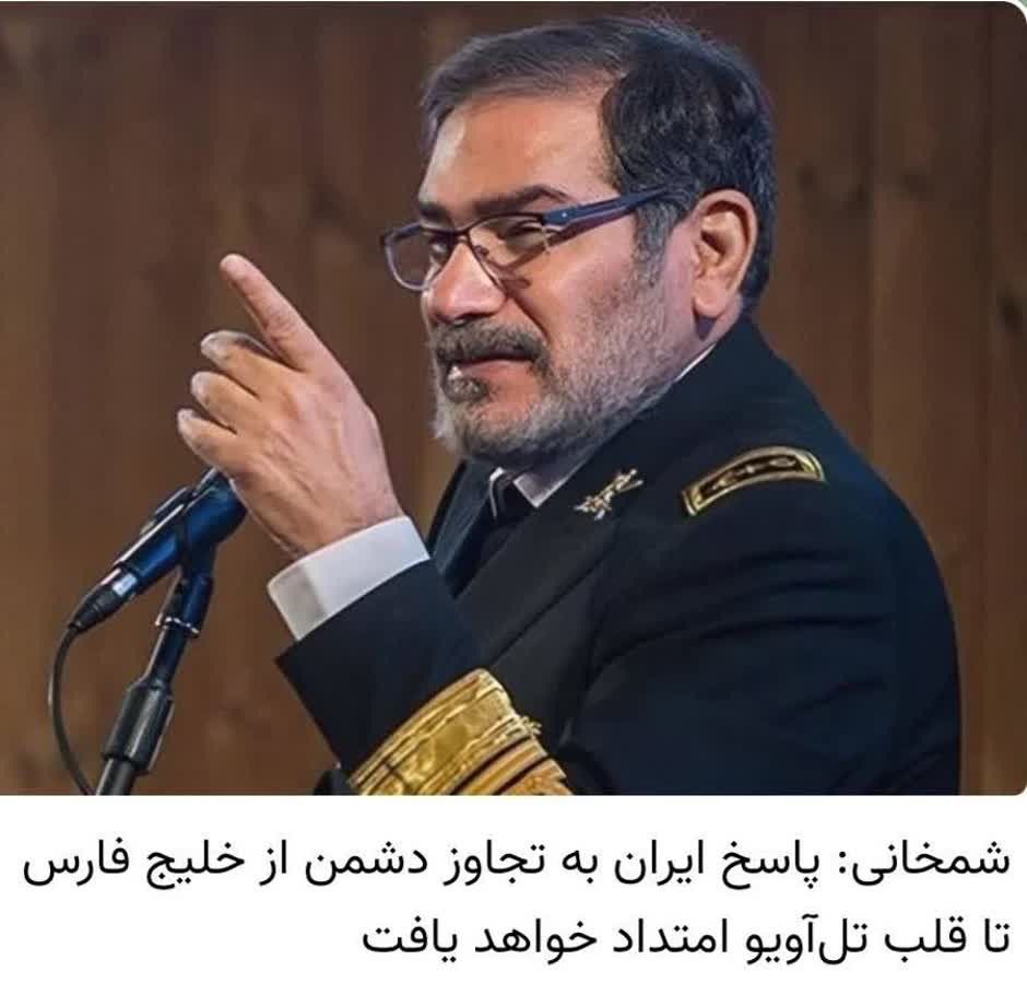 کاش توی این روزهای مهم، اجازه ندن بعضیا اصلا درباره ایران حرف بزنن...