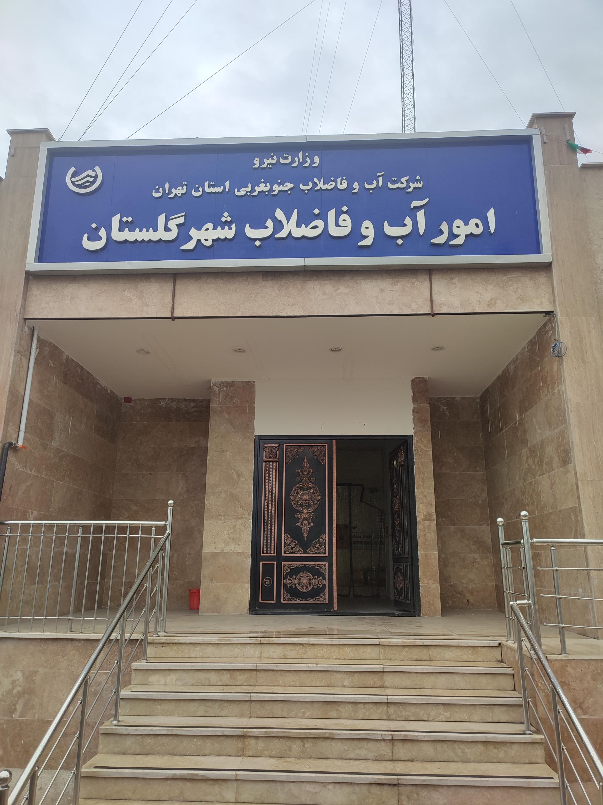 تکرار یک حفاری، تکرار یک بی‌تدبیری؛ آبفا پاسخگوی آشفتگی در بلوار شهید ابدام باشد!
