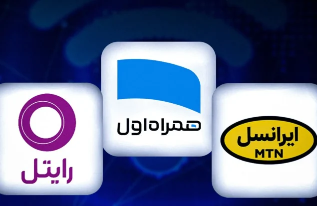 بسته های اینترنت گران شد