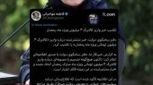 واریز کالابرگ