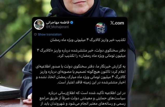 واریز کالابرگ