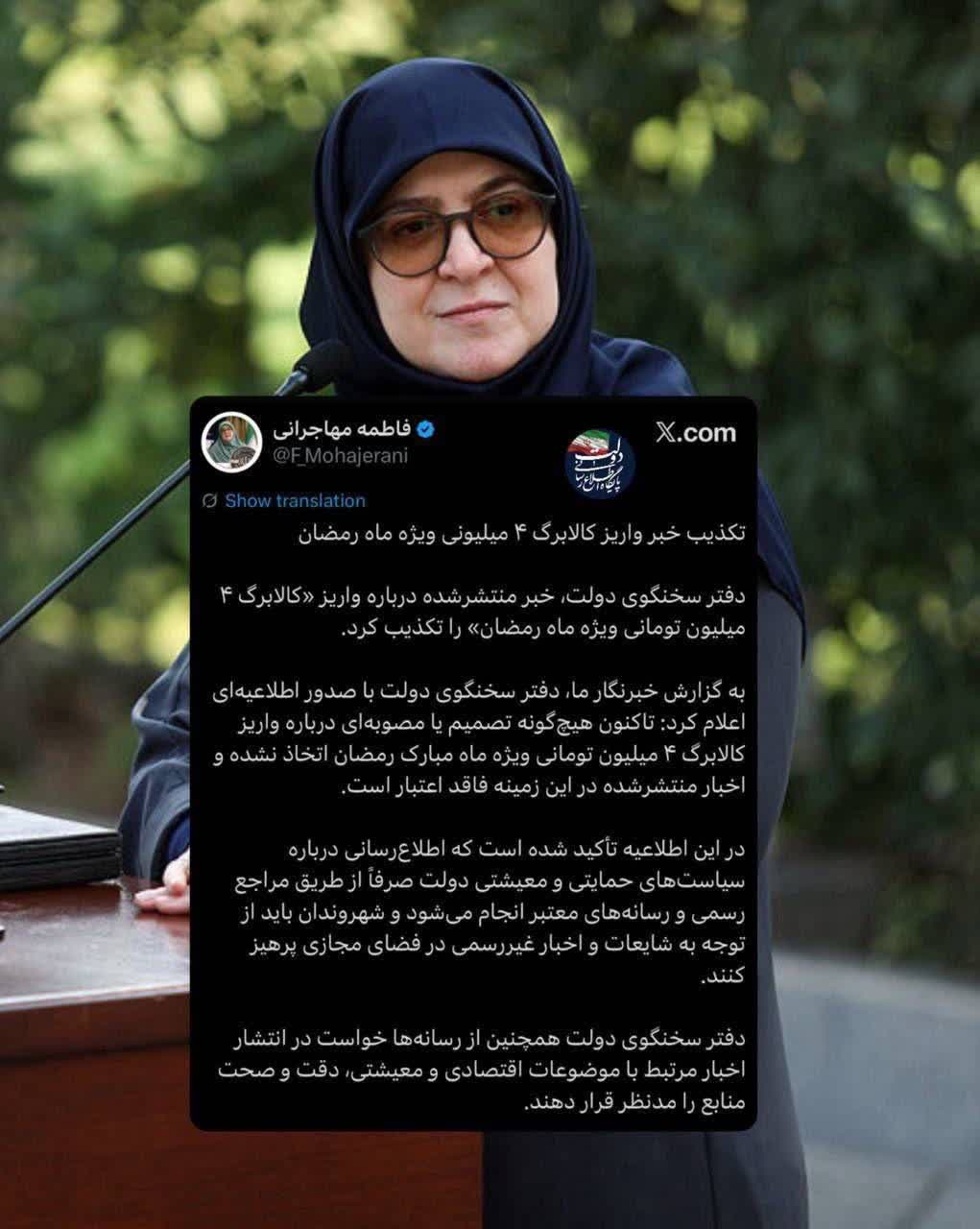 واریز کالابرگ