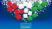 بلاتکلیف مثل هیئت نظارت استان تهران / باید نگران سلامت انتخابات باشیم؟