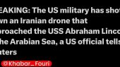 تنش ها بالا گرفت/F-35 آمریکایی پهپاد ایرانی را زده است