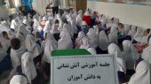 کارگاه آموزشی پدافند غیرعامل به منظور ایمنی و آمادگی در مدارس شهر گلستان