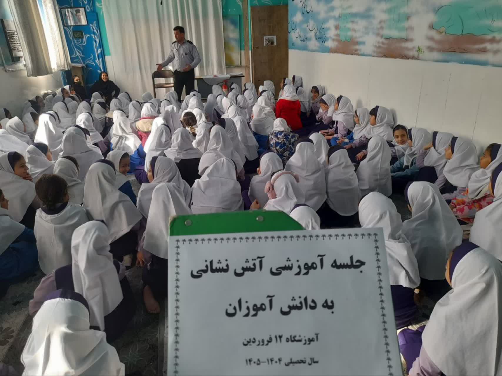 کارگاه آموزشی پدافند غیرعامل به منظور ایمنی و آمادگی در مدارس شهر گلستان