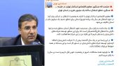 دولت عوض شد اما توهم اشتغال یک میلیون نفر در سال تمام نمی شود / منظور معاون استاندار چیست؟