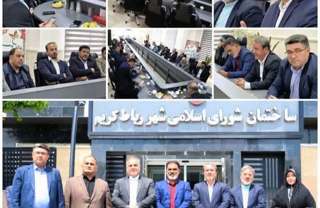 دیدار صمیمانه شهردار رباط‌کریم با اعضای شورای اسلامی شهر بمناسبت روز شوراها