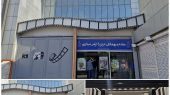توزیع رایگان بلیت سینما فرهنگ توسط شهرداری رباط کریم/ یک گام تا بهره برداری از مجموعه سینمایی