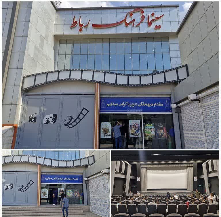 توزیع رایگان بلیت سینما فرهنگ توسط شهرداری رباط کریم/ یک گام تا بهره برداری از مجموعه سینمایی