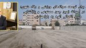 تحول در سرانه‌های ورزشی و رفاه شهری محله الهیه؛ شتاب در احداث زمین چمن مصنوعی و تعریض مسیر اتصالی به باغ‌مهندس