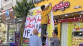 برخورد قاطع با سد معبر و جمع‌آوری بنرهای غیرمجاز در سطح شهر گلستان توسط واحد بند ۲۰ و روابط عمومی