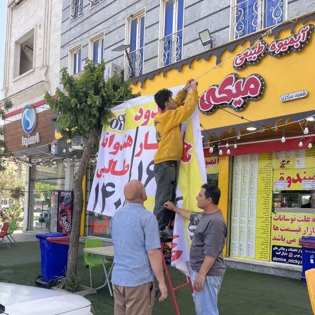 برخورد قاطع با سد معبر و جمع‌آوری بنرهای غیرمجاز در سطح شهر گلستان توسط واحد بند ۲۰ و روابط عمومی