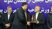 تجلیل از سفیران علم و معرفت در شهر گلستان