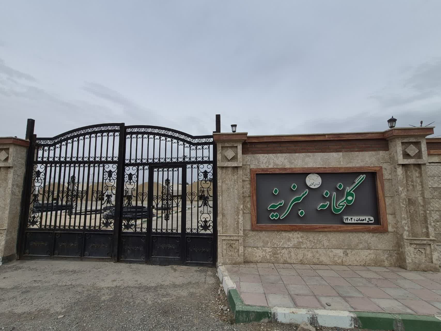 تجلی خودکفایی در تولید گل و گیاه/ گلخانه «سبزینه» گلستان، از افتتاح تا شکوفایی و کاهش هزینه‌ها