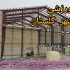پیشرفت فیزیکی سالن ورزشی بسکتبال شهر گلستان به ۵۰ درصد رسید