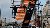 نصب المان جدید و تابلوهای راهنمای شهری در بلوار شهدای قلعه‌میر با نام شهدای جنگ رمضان