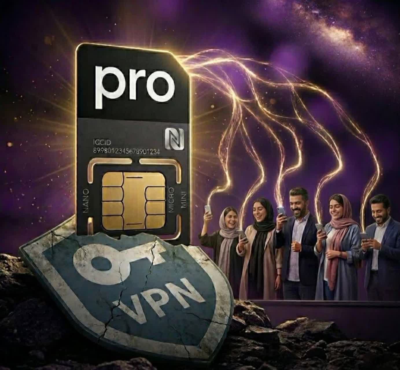 اینترنت پرو بازار وی‌پی‌ان را به هم ریخت/ اینترنت را به مردم برگردانید