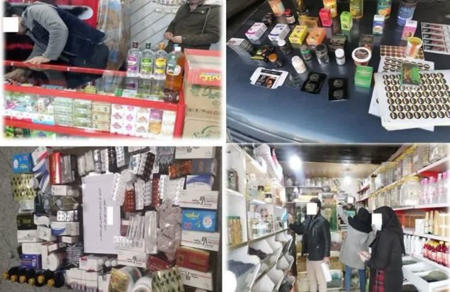 پلمب عطاریِ نسخه‌پیچِ داروهای غیرمجاز در نسیم‌شهر / ۵ هزار قلم داروی غیر مجاز کشف شد