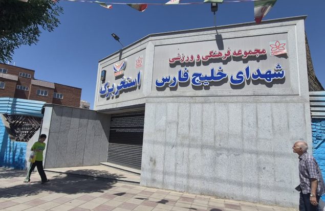 آغاز بهره‌برداری از استخر شهدای خلیج فارس (برکه) پس از ۱۰ سال وقفه